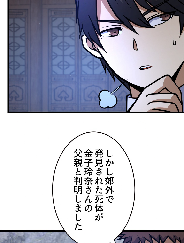 P56