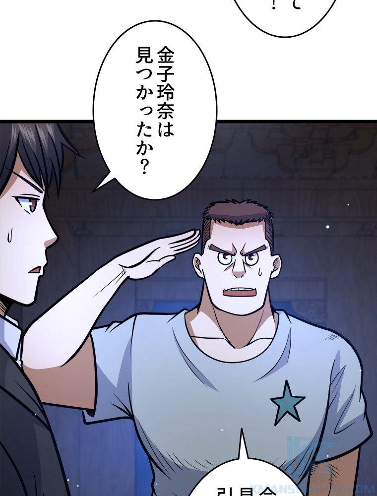 P58