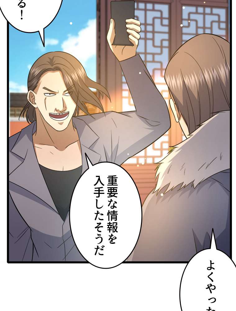 P42