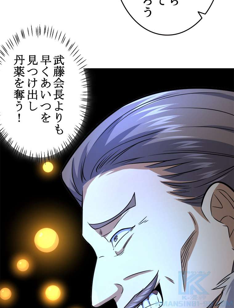 P52