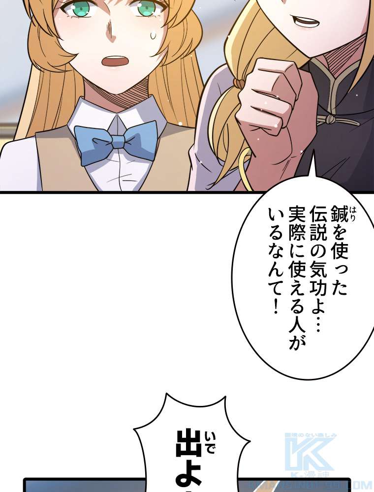P43