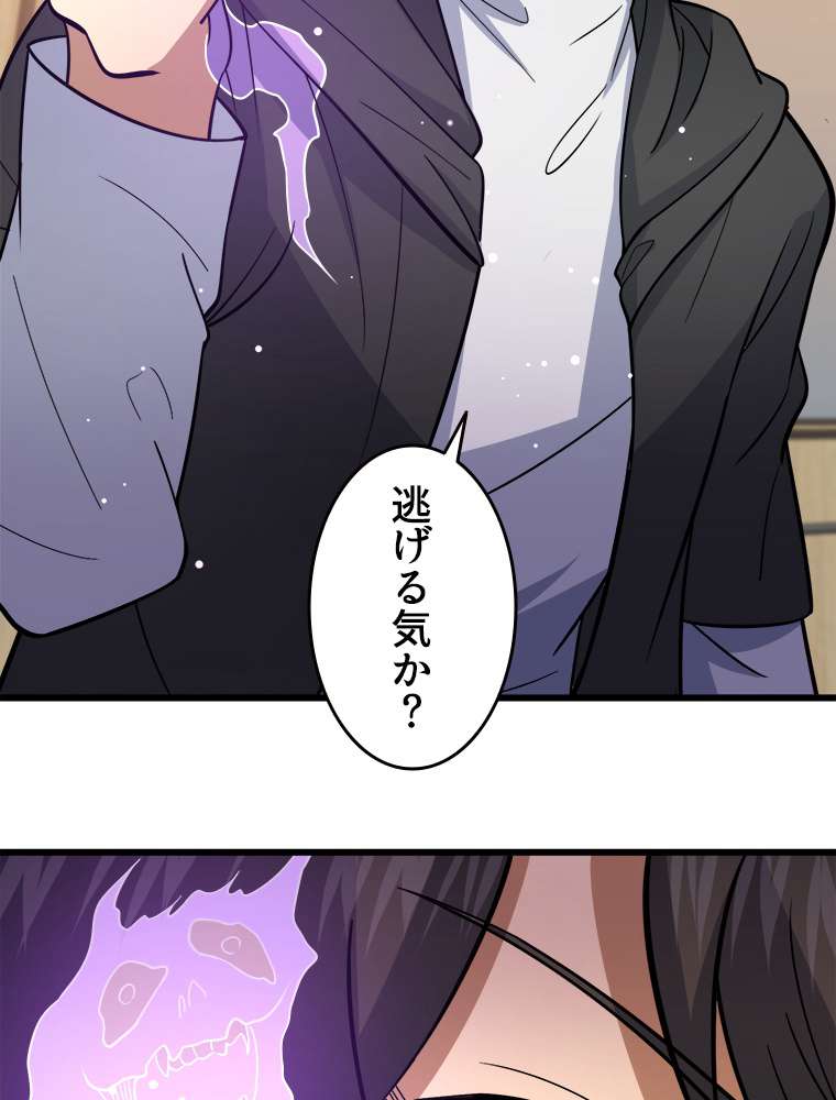 P48