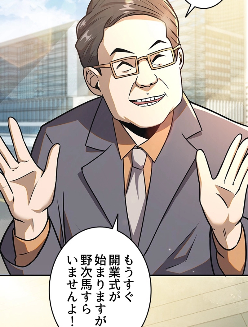 P60