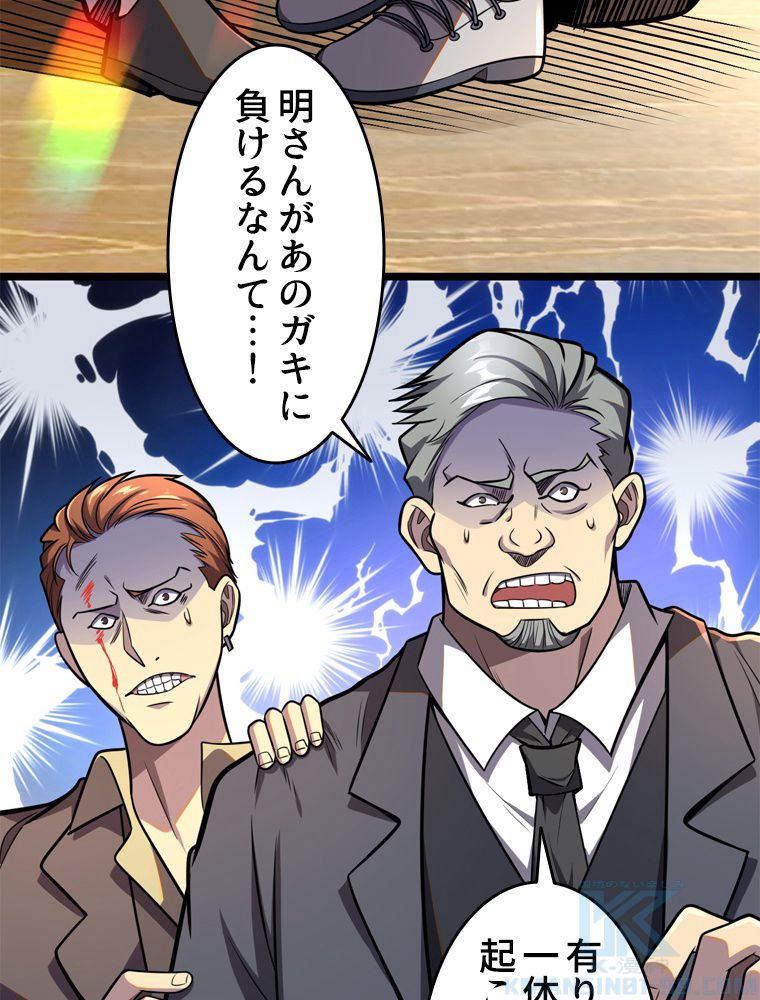 P52
