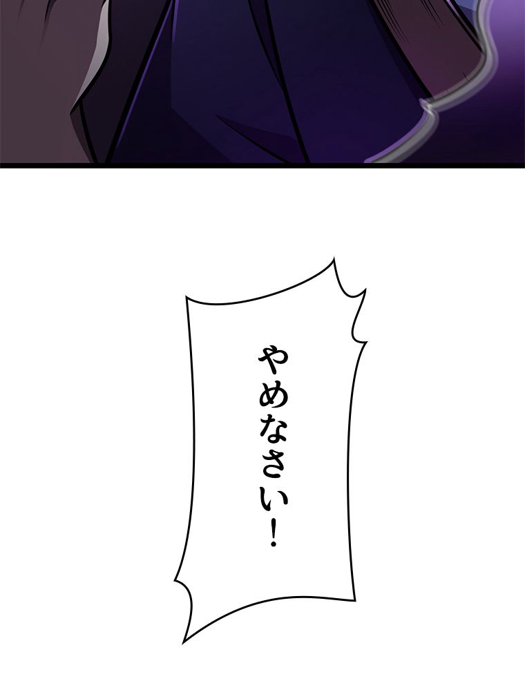 P77