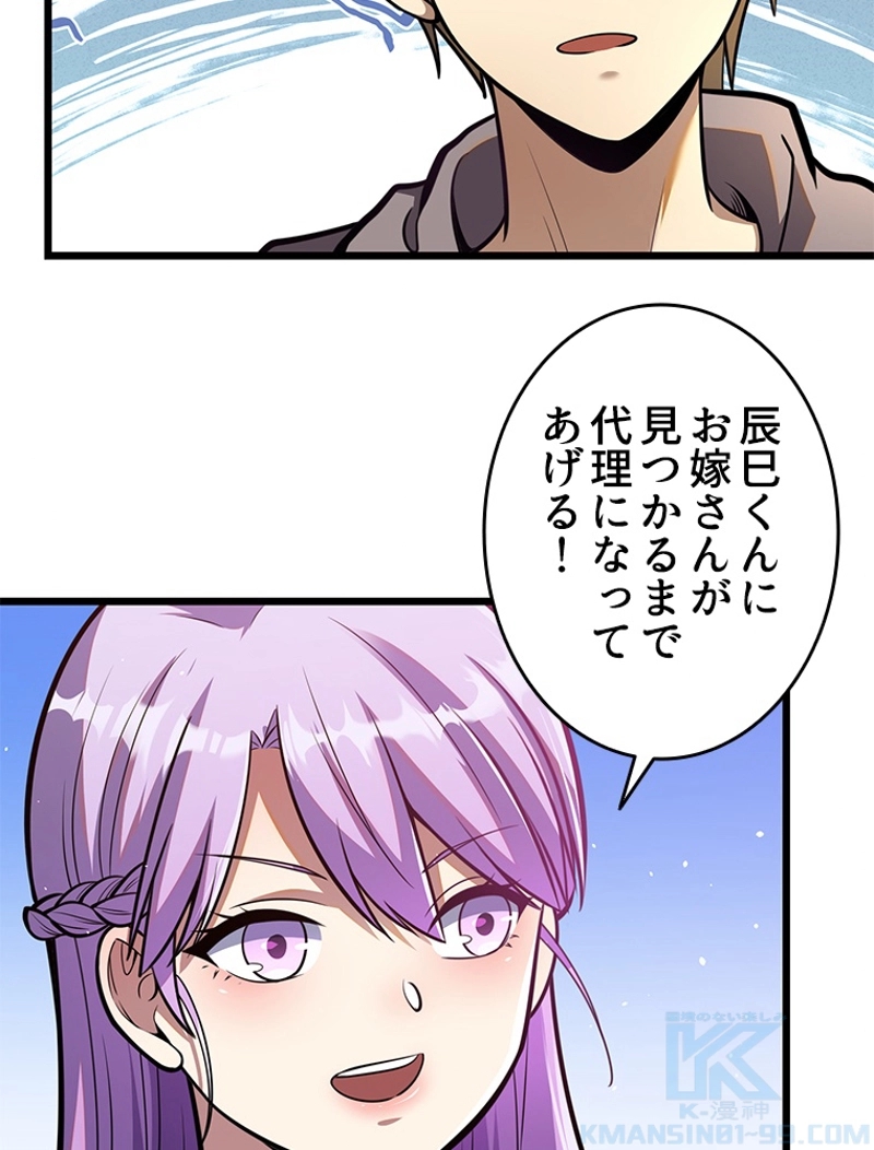 P55