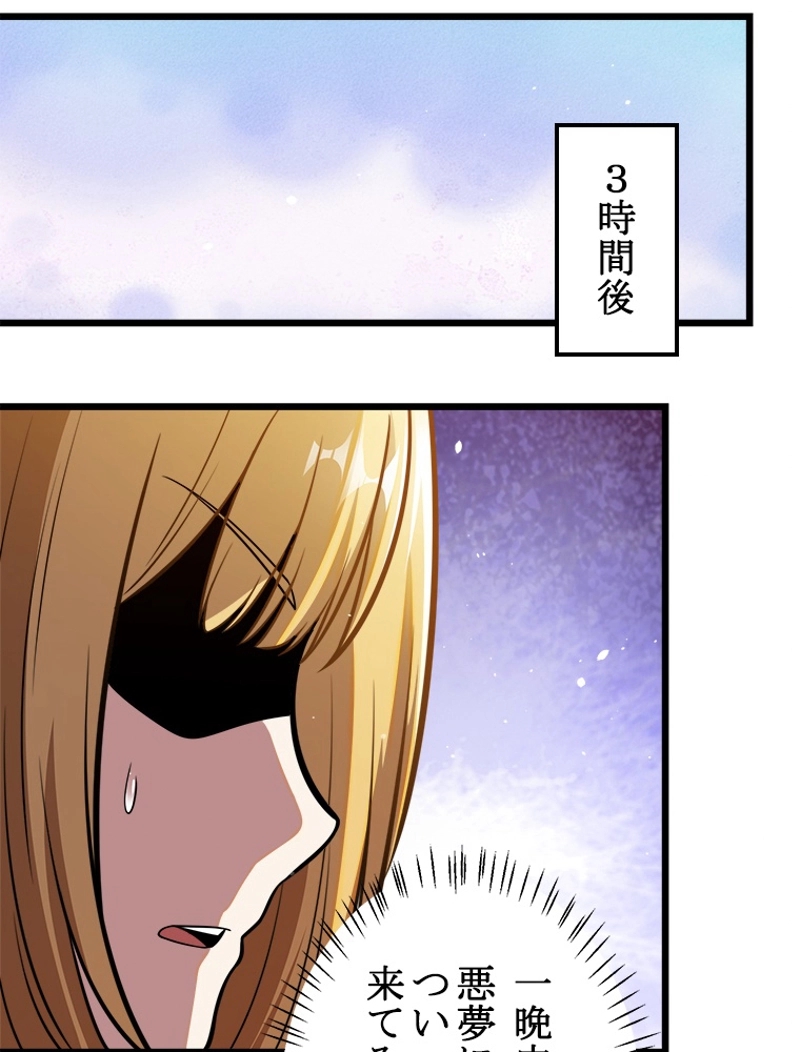 P59