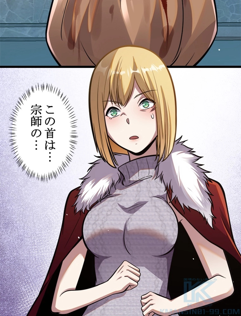 P61