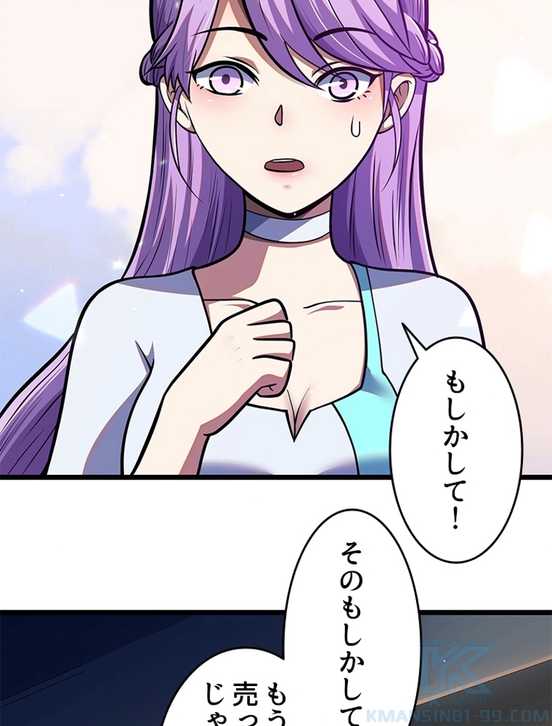 P49