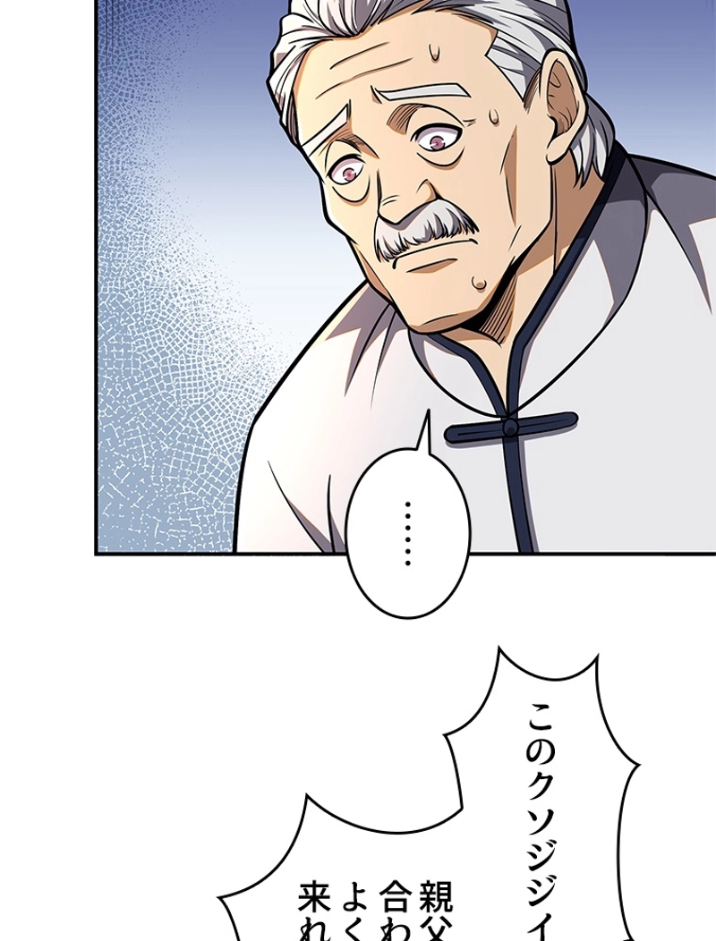 P38