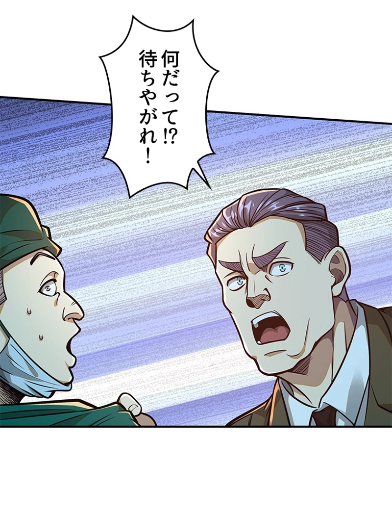 P54