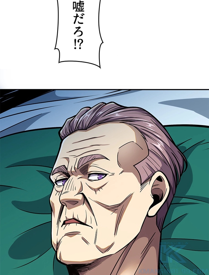 P79