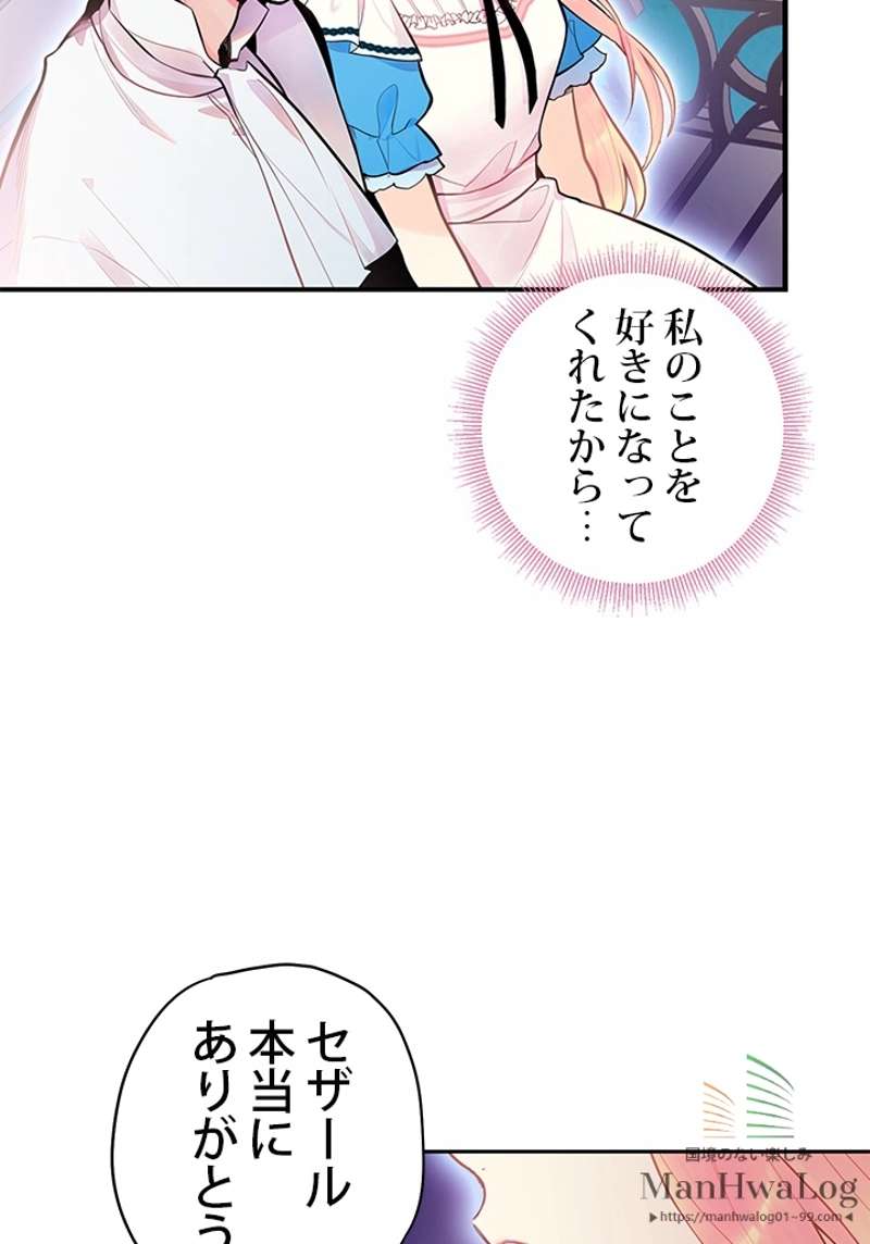P67