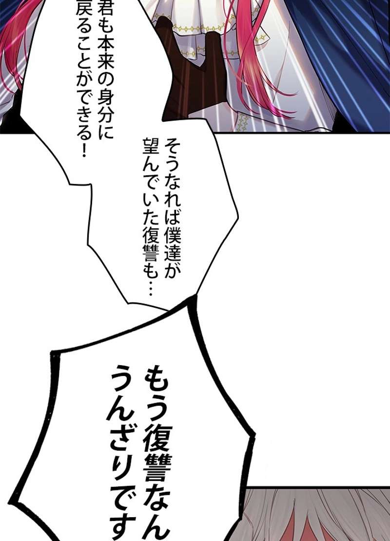 P48