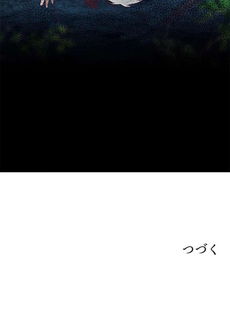 P88