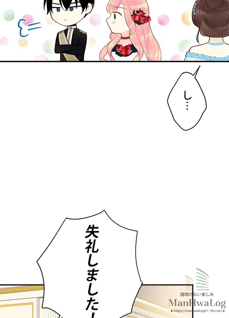 P43