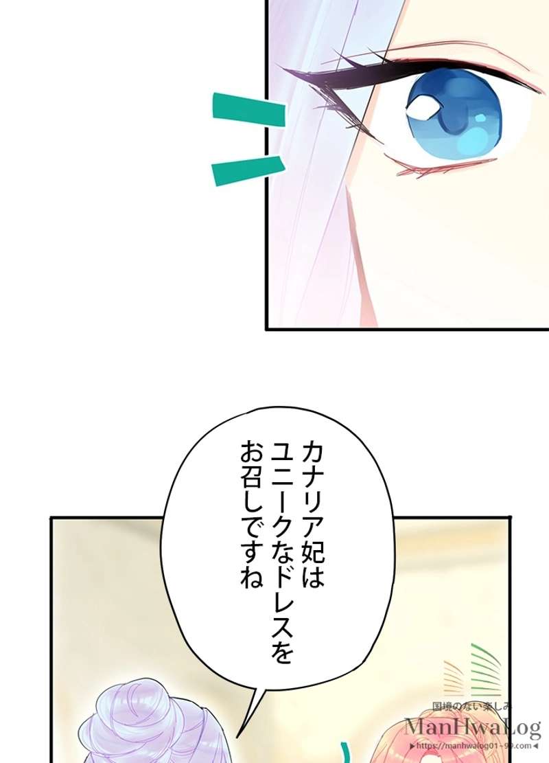P54