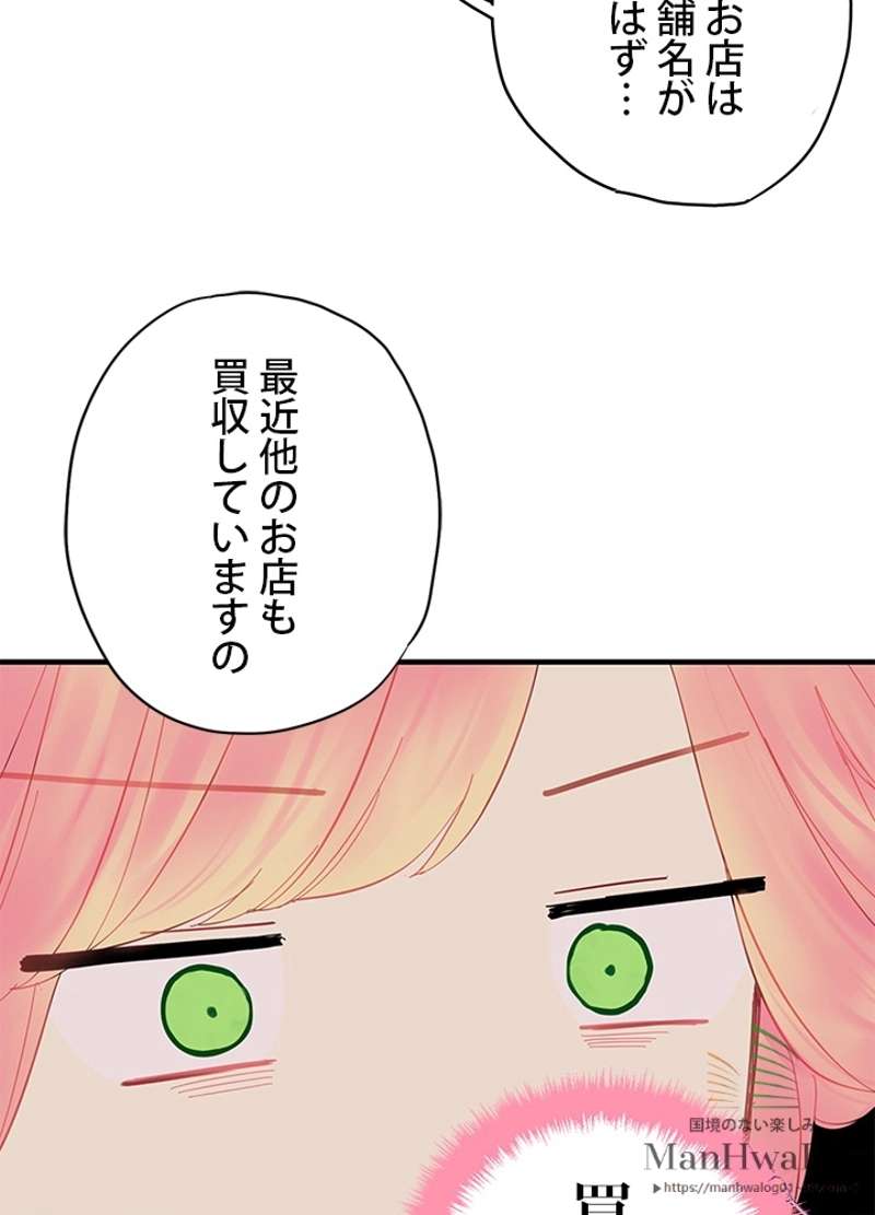 P69