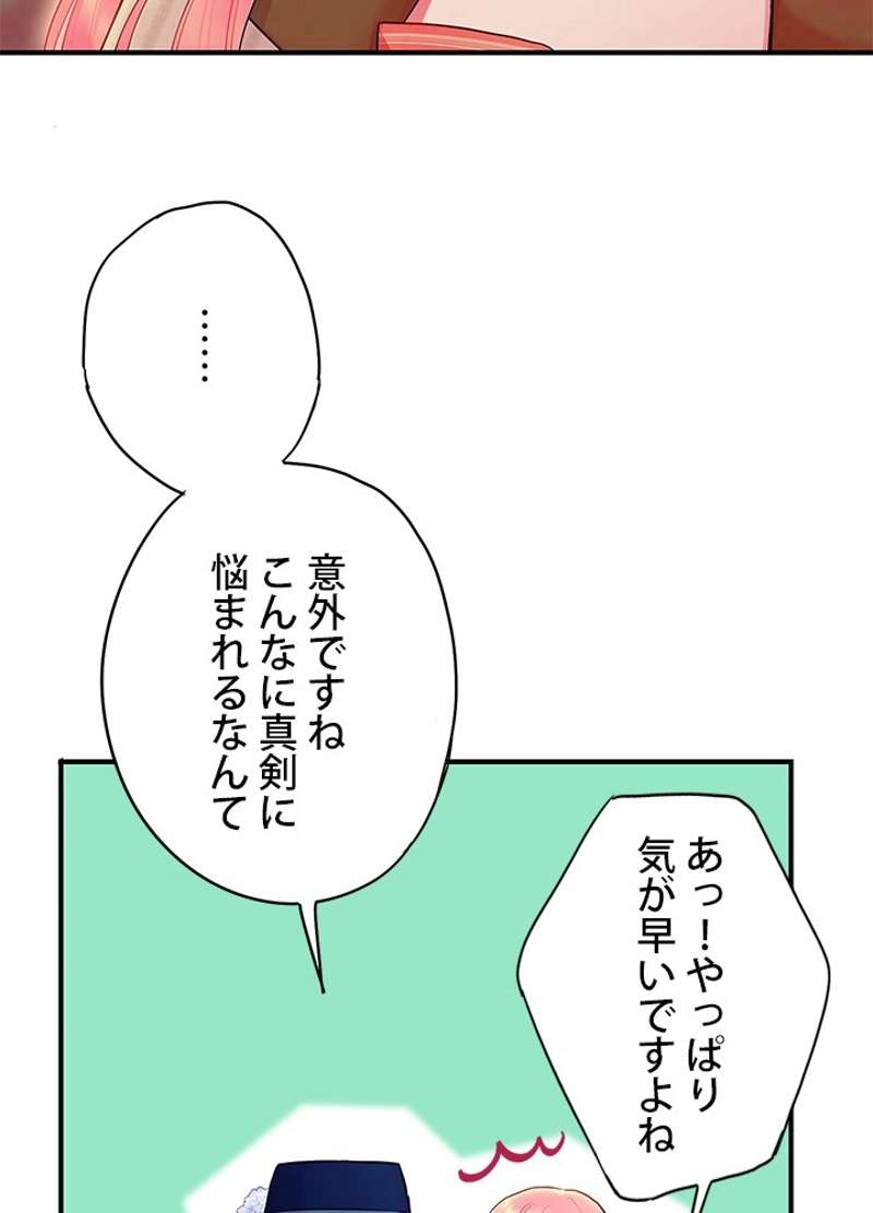 P63