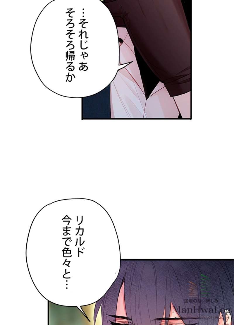 P61