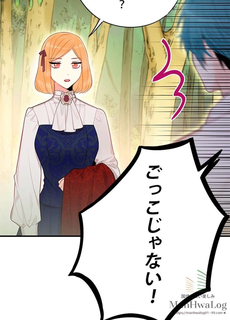 P76
