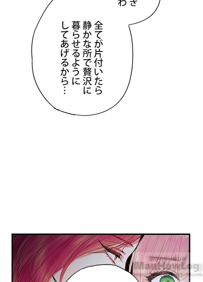 P54