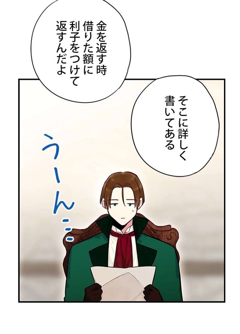 P66