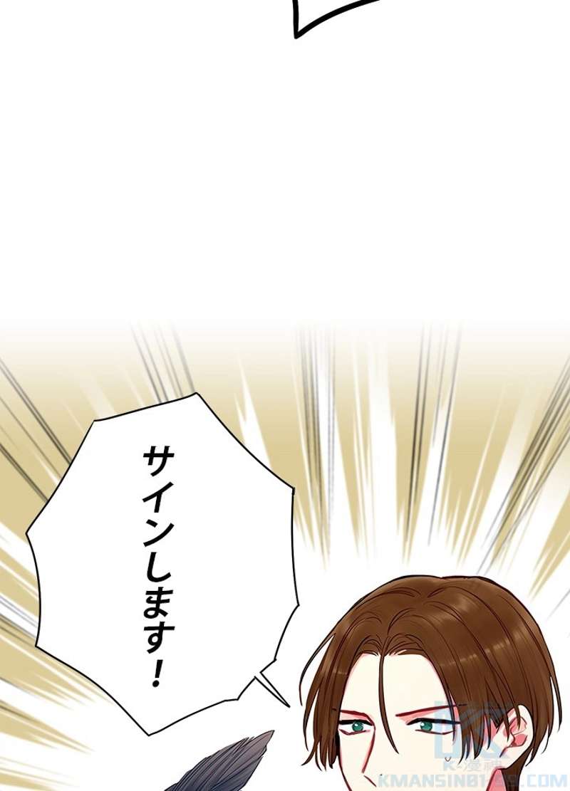 P77