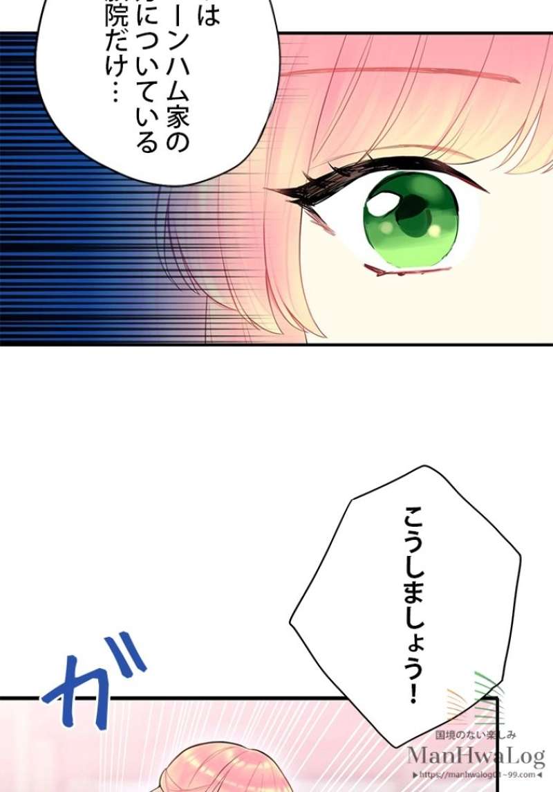 P74