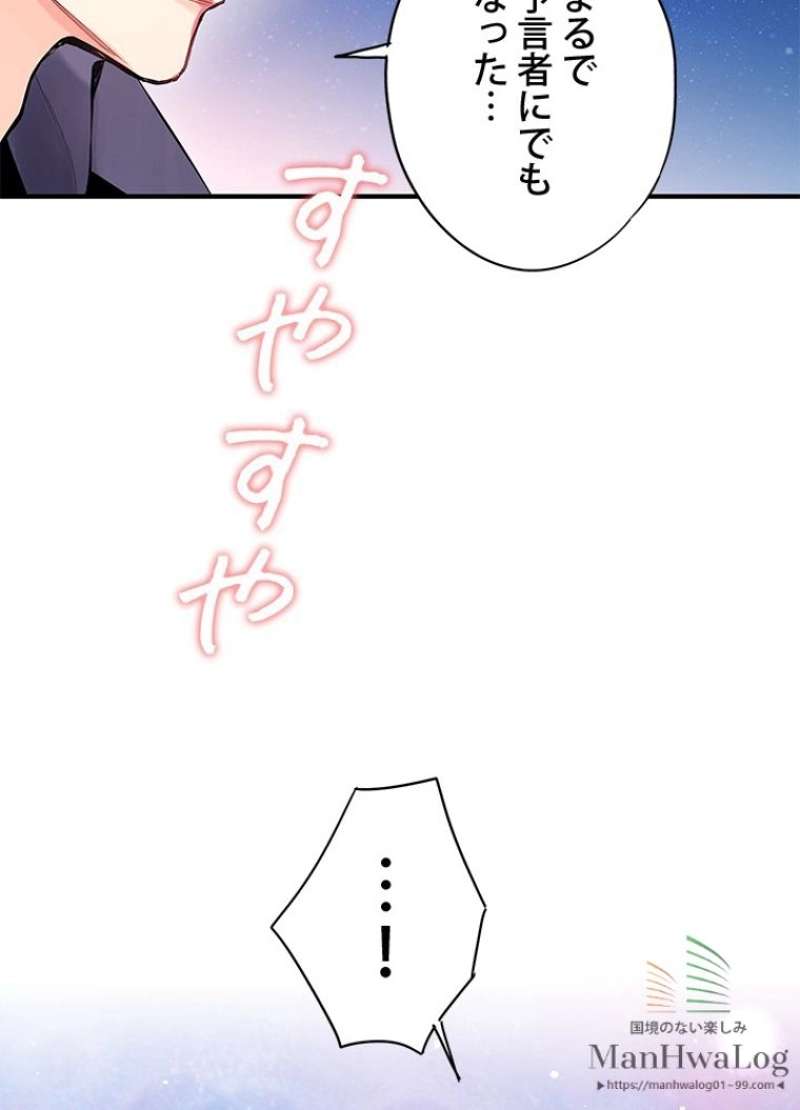 P76