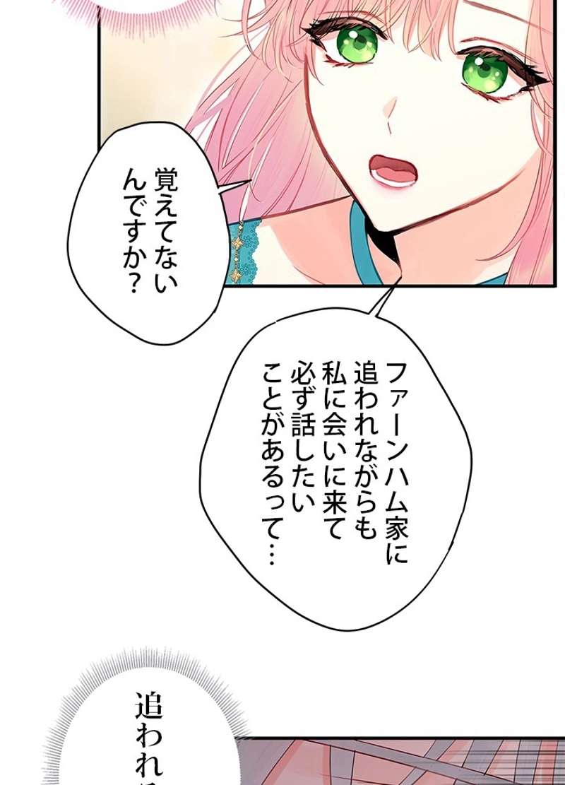 P49