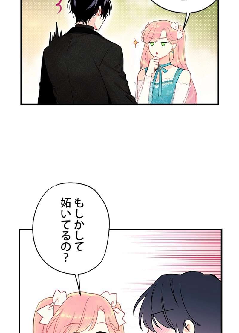 P76