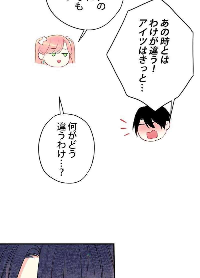P79