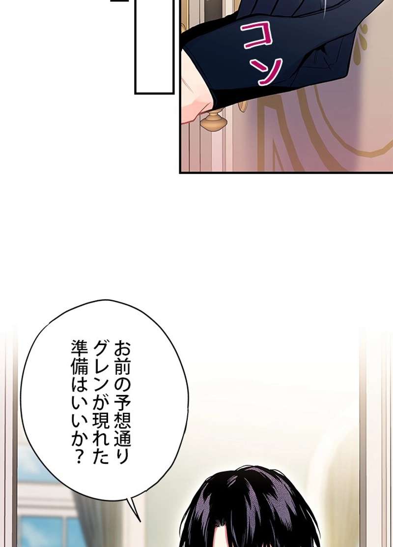 P61