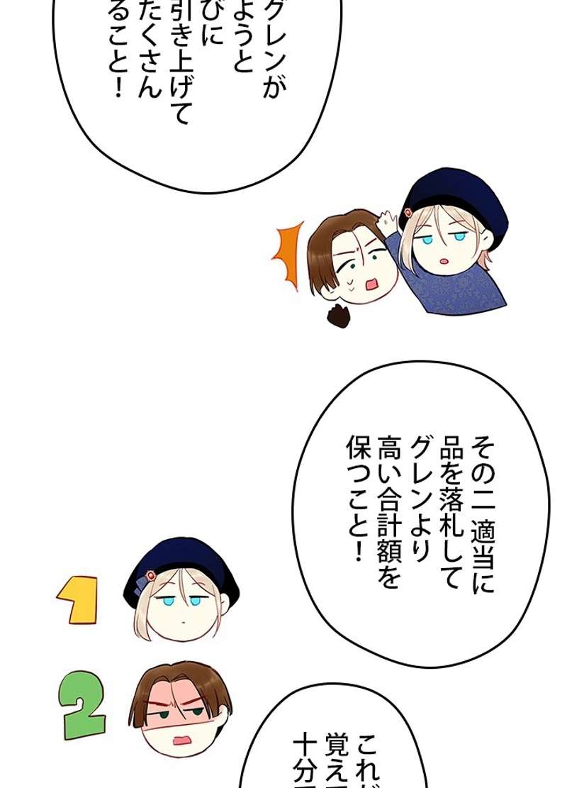 P66