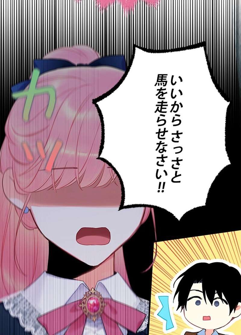 P76