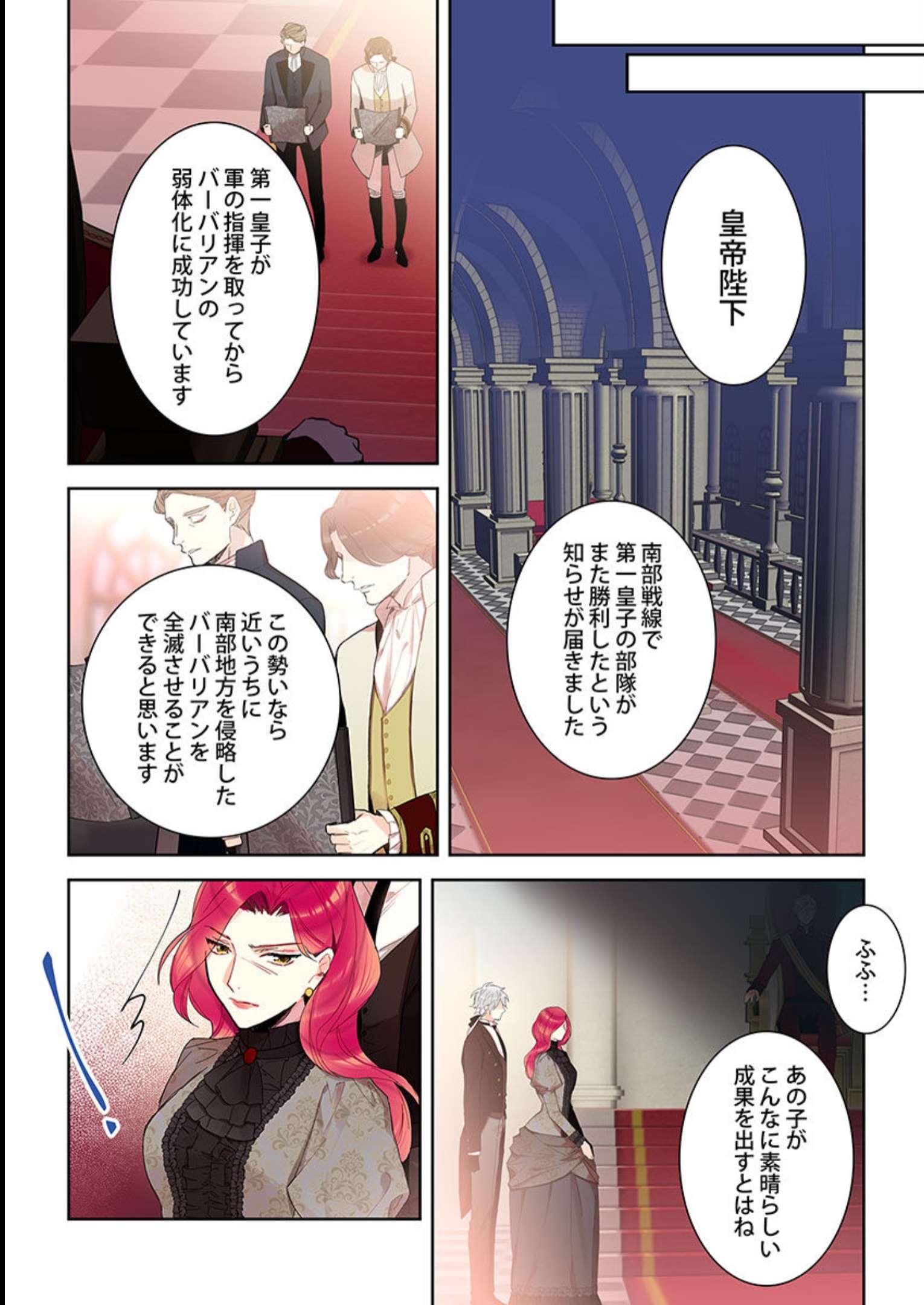 P14