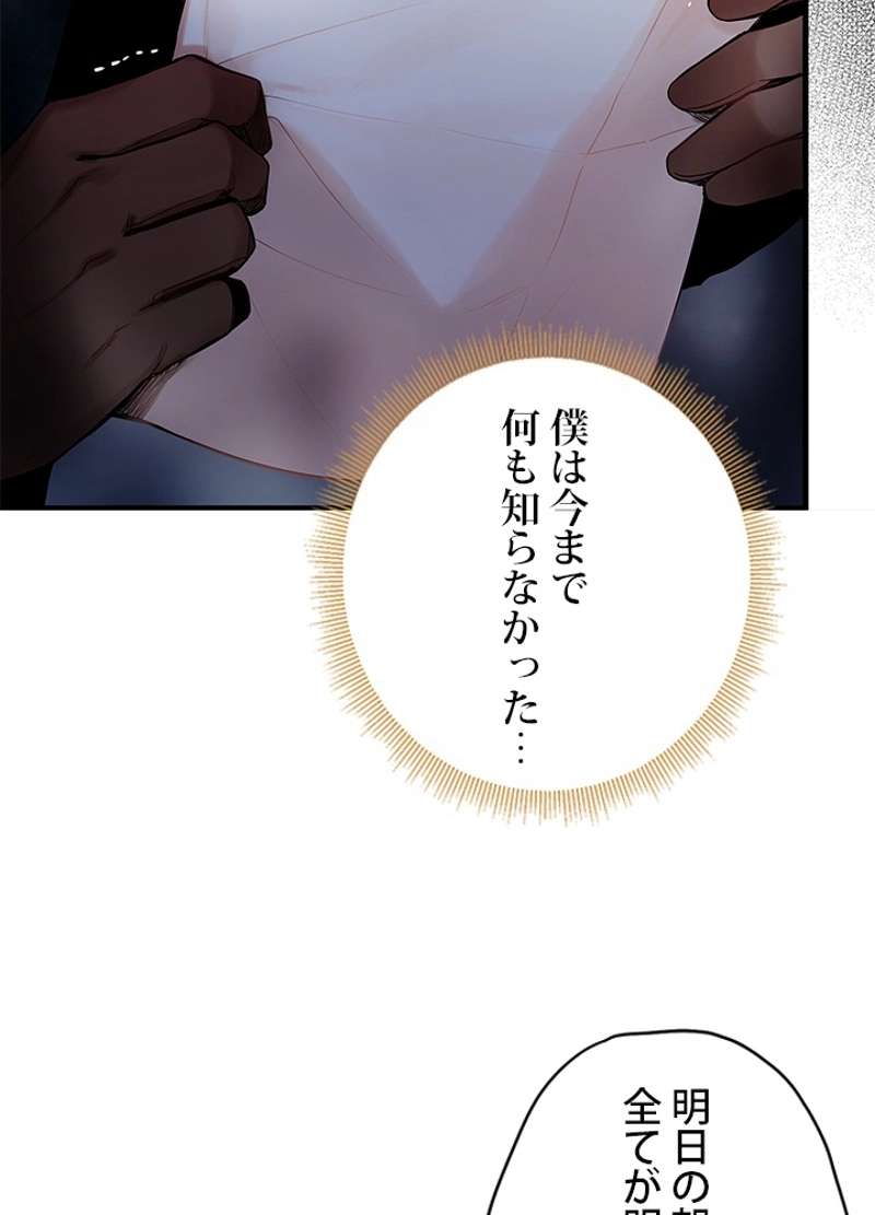 P54