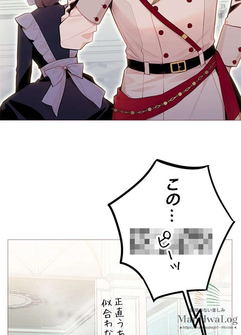 P54