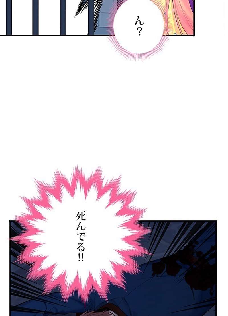 P64