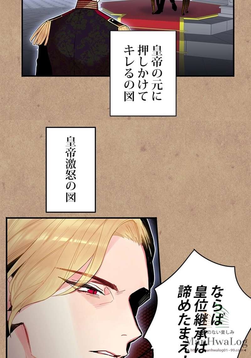 P38