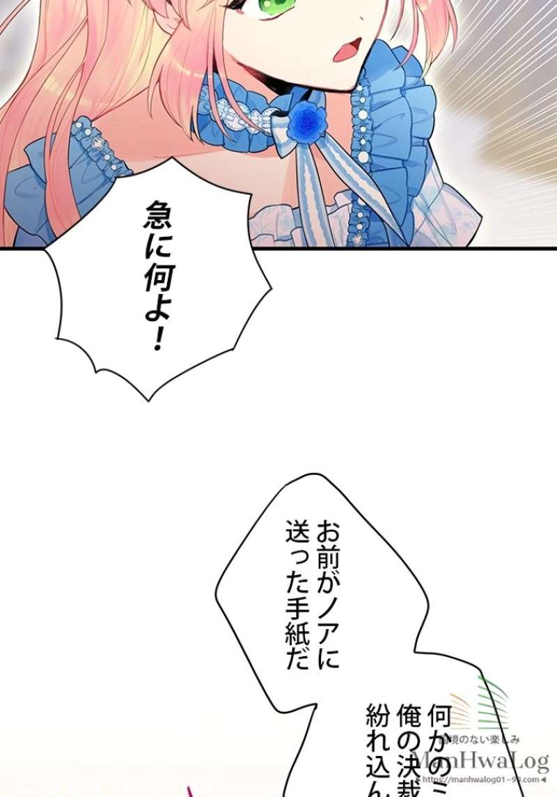 P49