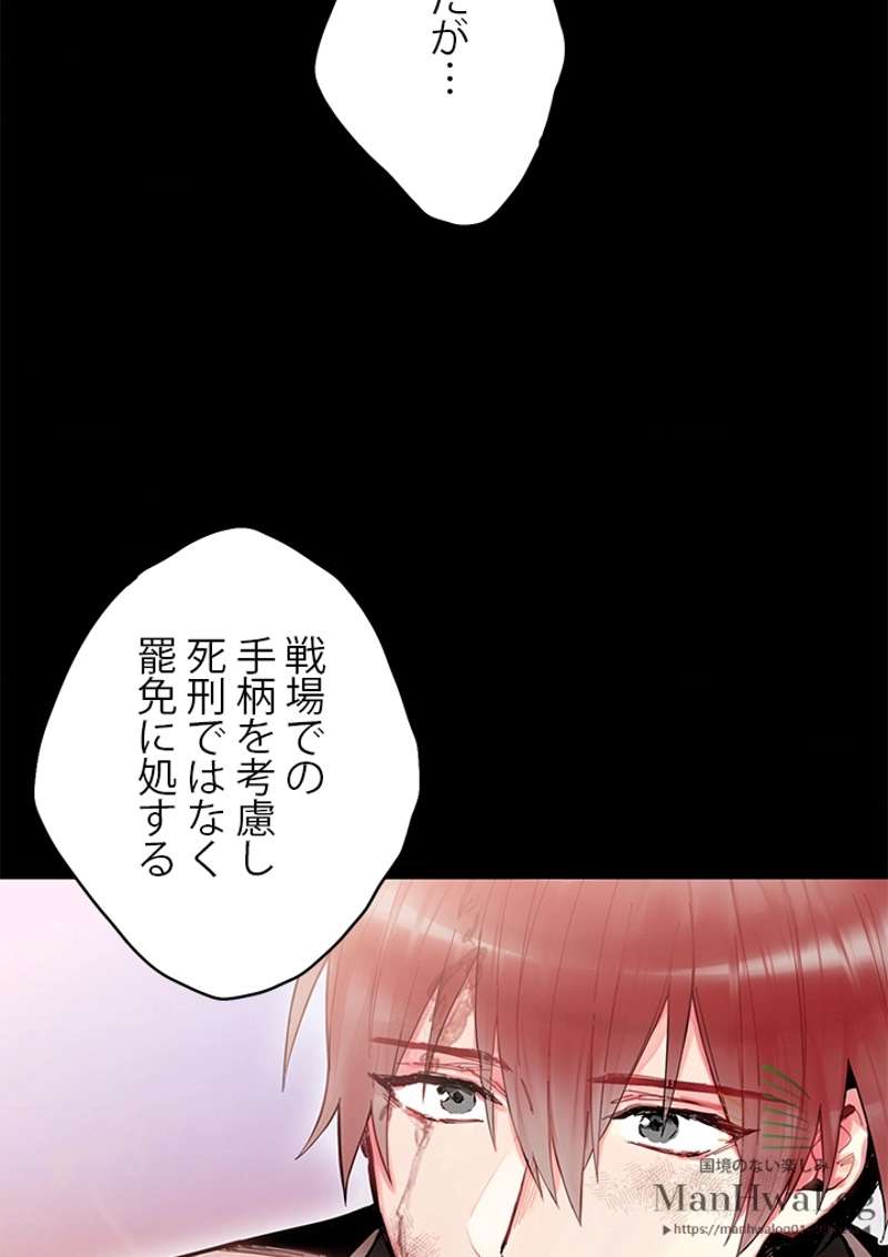 P44
