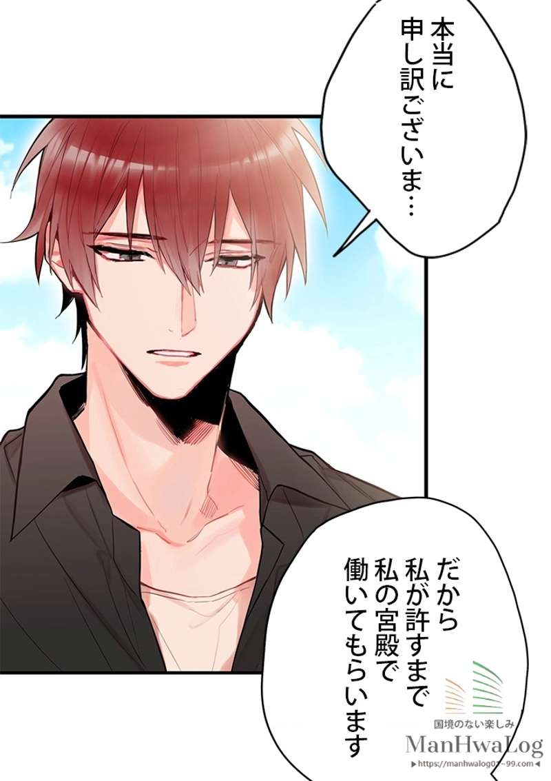 P52