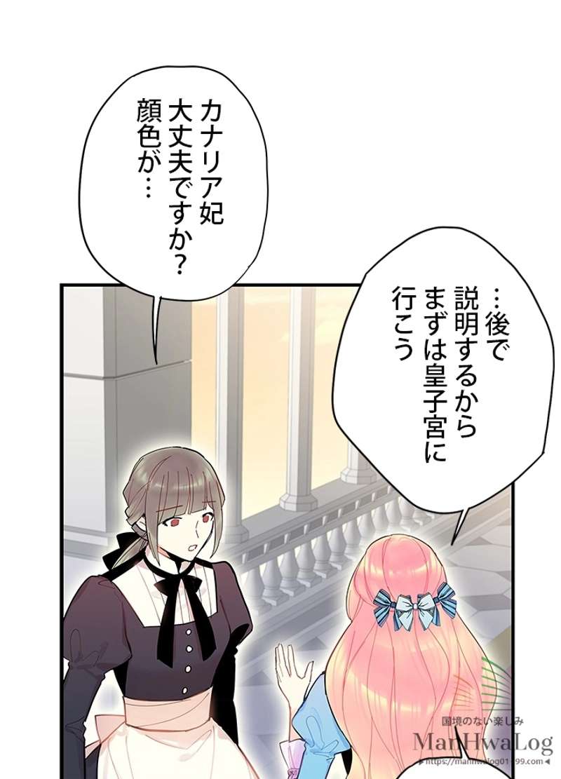 P68