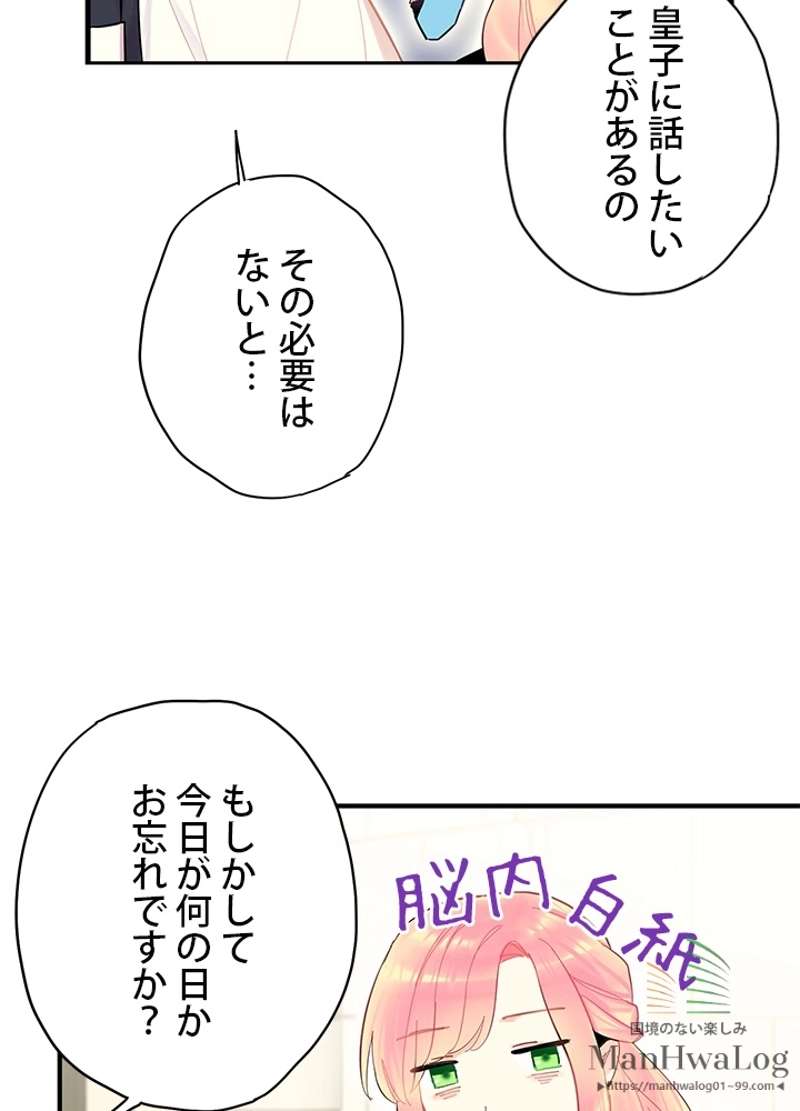 P69