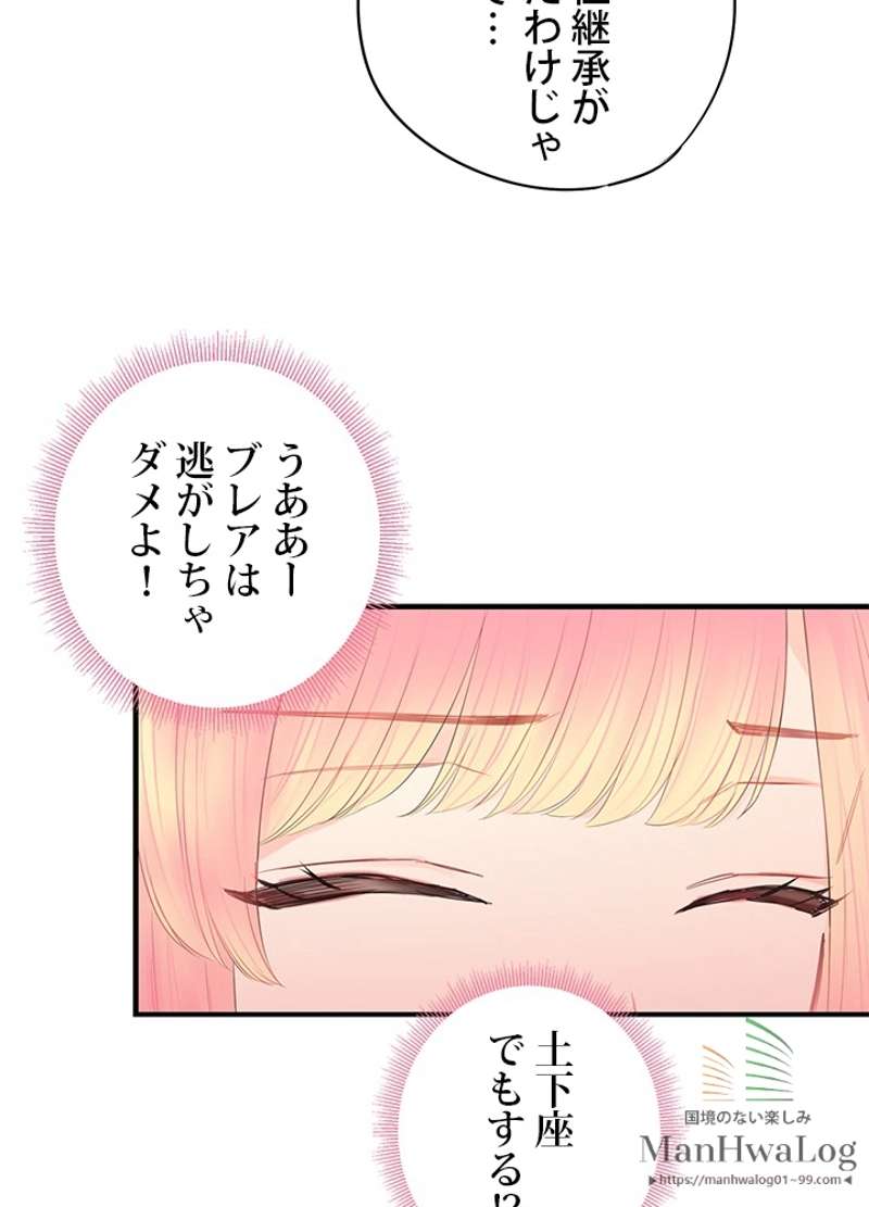 P68