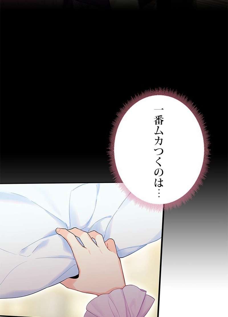 P61