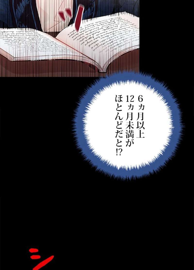 P78