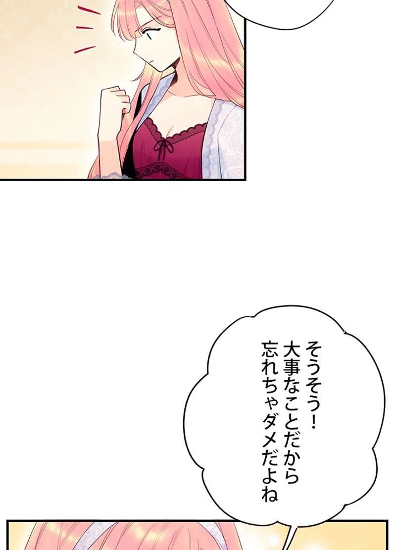 P49